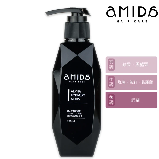 【Amida 蜜拉】Amida超級果酸一點靈220ml(護髮乳)