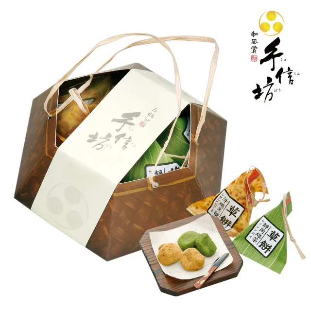 【手信坊】綜合草餅禮盒(6包/盒)