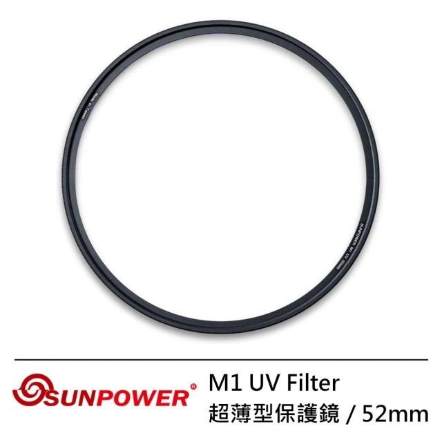 【SUNPOWER】52mm M1 UV Filter 超薄型保護鏡(52mm)