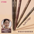 【ETUDE】素描高手極細素眉筆