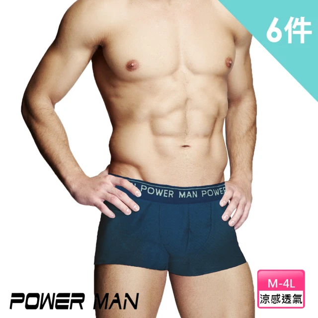 AINWEI 艾妮薇 8件組 ☆ 純色簡約四角內褲/運動內褲