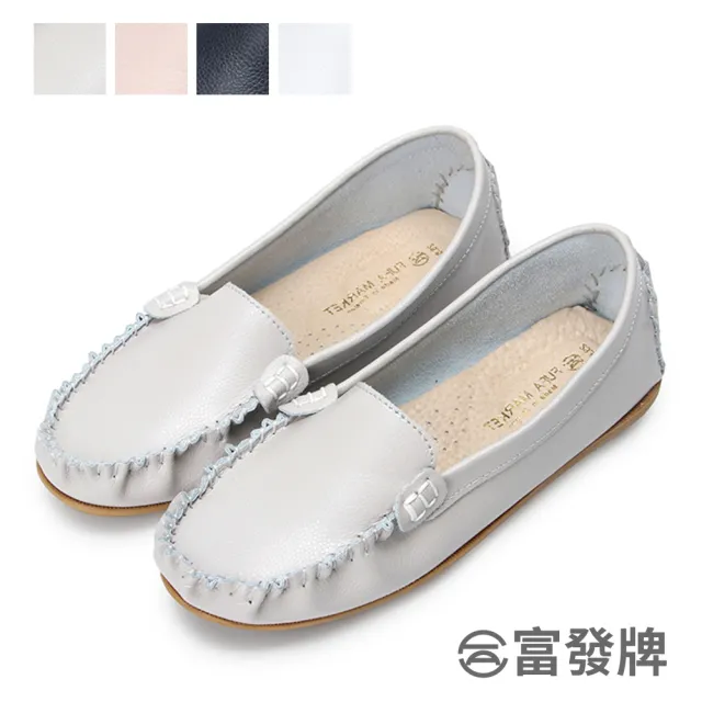 【FUFA Shoes 富發牌】經典柔軟舒適豆豆鞋-白/深藍/灰/粉 1DR33(女鞋/女懶人鞋/莫卡辛鞋/真皮鞋)