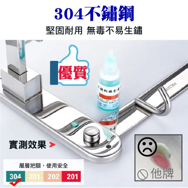 【新錸家居】加厚304折疊毛巾置物架-免釘、打孔任選(衛浴室不鏽鋼收納架 可上掀收平無痕貼浴巾架 固定掛勾)