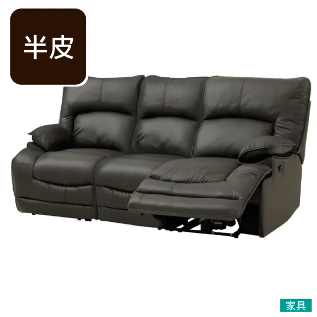 【NITORI 宜得利家居】◎半皮3人用電動可躺式沙發 HIT DBR(半皮 電動可躺式 沙發) 
