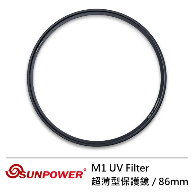 【SUNPOWER】86mm M1 UV Filter 超薄型保護鏡(86mm)
