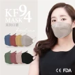 【Beauty 小舖】KF94 魚型4D口罩 10入/盒 台灣製造(KF94小臉神器)