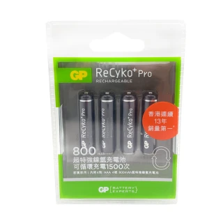 【超霸】GP Recyko+ PRO力再高 超特強鎳氫充電池800mAh AAA 4號4粒裝(GP原廠販售)
