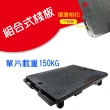 【HS 勾勾樂】組合式 塑膠PP棧板 EC-480D(3入組   組合棧板)