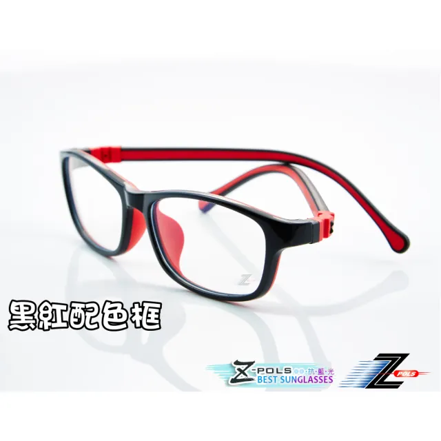 【Z-POLS】兒童專用 TR90彈性輕量材質濾藍光眼鏡(抗藍光最佳利器兼具抗UV400居家上課必備)