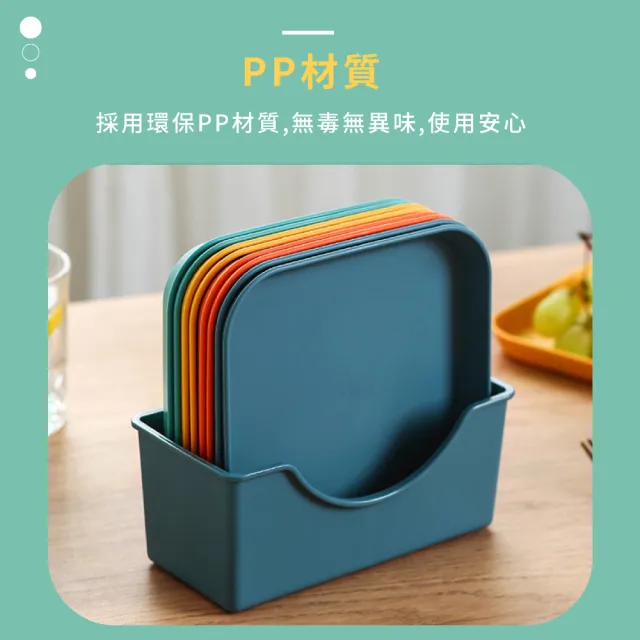 【餐廚用品】創意方形野餐盤8入組 -附收納底座(廚房 盤子 碟子 點心盤 零食盤 蛋糕盤 水果盤 分裝盤)