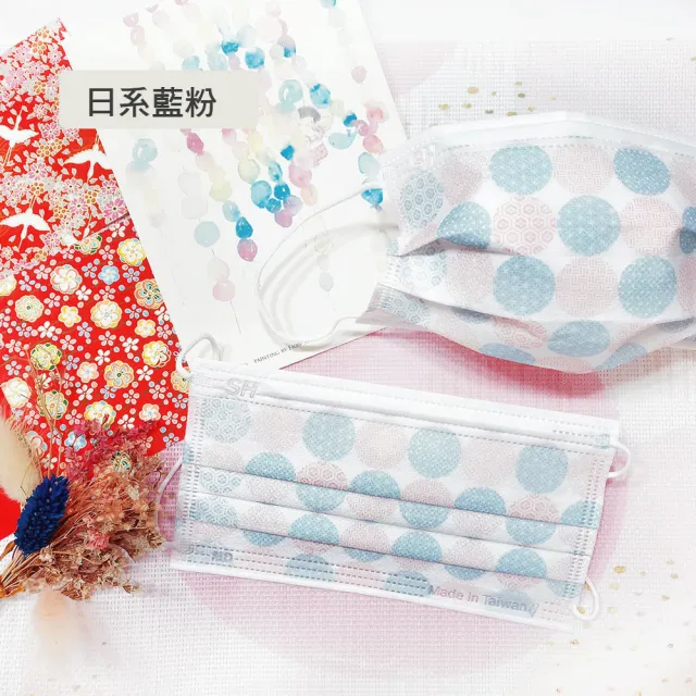【Treasure Mask 無藏生醫】設計款口罩 / 成人醫療口罩5入裝×4入組/多款可選(MD雙鋼印/設計口罩/彩色口罩)