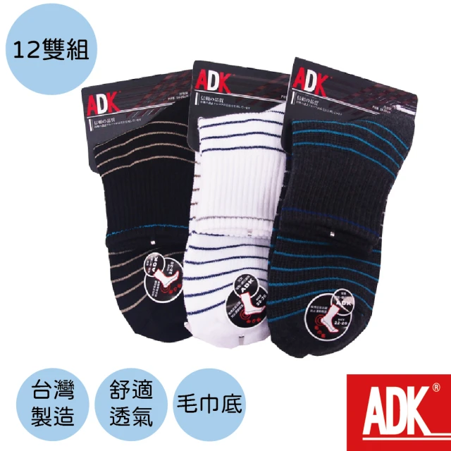 ADK 1/2透氣網條紋氣墊襪(12雙組/毛巾底)