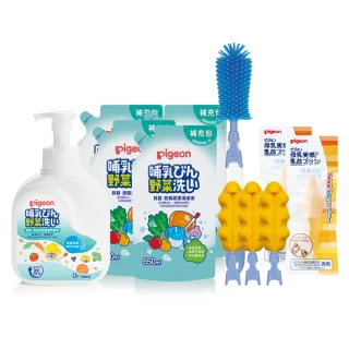 【Pigeon貝親 官方直營】泡沫奶瓶蔬果清潔超值組