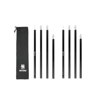 【OneTigris 壹虎】戶外鋁合金帳桿 160cm CE-ZPG04-BK-A