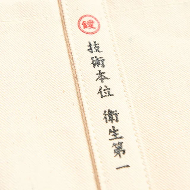 【EDWIN】台灣文化 單寧復古手提袋(米白色)