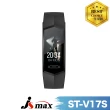 【JSmax】ST-V17S健康管理智慧手環(遠端關懷健康管理)
