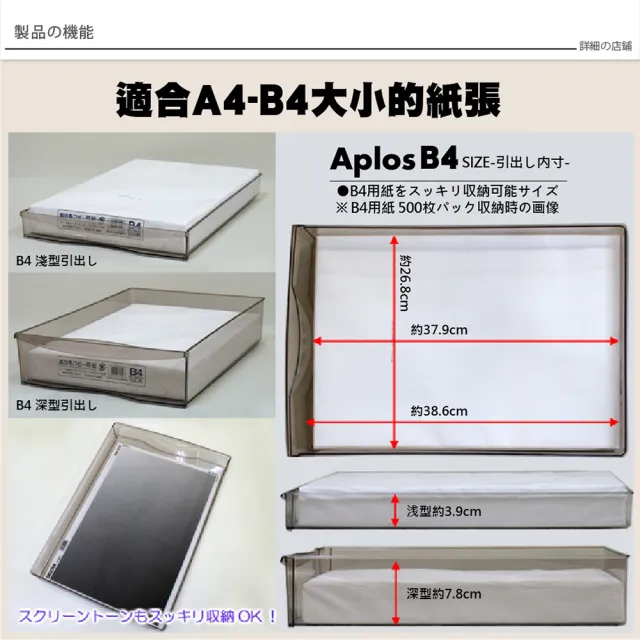 【JEJ ASTAGE】APLOS B4系列 文件小物收納櫃淺型10抽 棕色 附輪