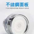 【Dagebeno荷生活】韓式洗臉台水龍頭濾水器過濾器超值組(1個過濾器+4顆濾芯)