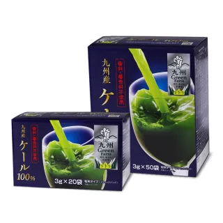 【盛花園】日本原裝進口新包裝九州產100%羽衣甘藍菜青汁(50入組)