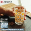 【ADERIA】日本製昭和系列復古花朵水杯200ML-白菊款(昭和 復古 玻璃杯)