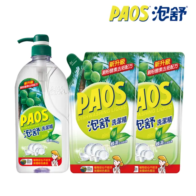 【泡舒】洗潔精1000g+補充包800gX2(綠茶/檸檬/小蘇打 洗碗精任選)