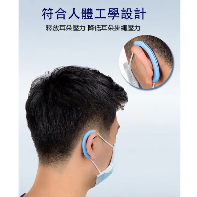 【DW 達微科技】EM01舒適款減壓口罩護耳套10對 (顏色隨機出貨)