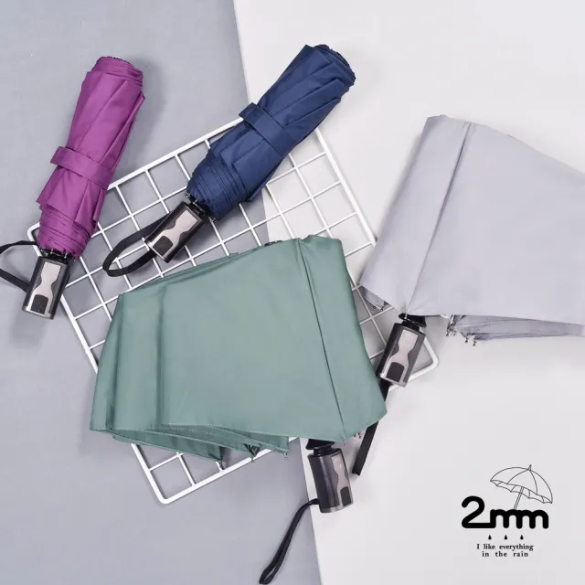 【2mm】強化鋼骨抗風自動開收傘 2入組(雨傘)