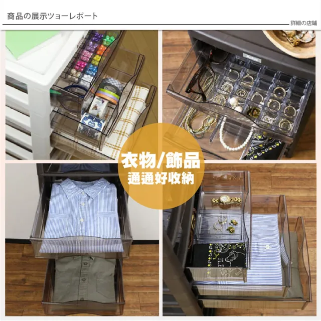 【JEJ ASTAGE】日本JEJ APLOS B4系列 文件小物收納櫃深型6抽 米色 附輪