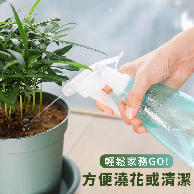 【園藝用品】多功能萬用噴霧瓶-500ml(可調節 噴水瓶 澆花器 酒精瓶 分裝罐 氣壓噴壺 連續噴霧瓶)