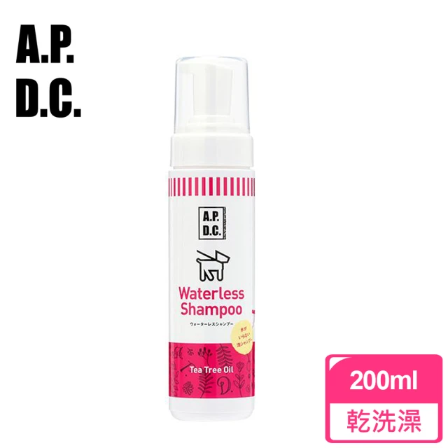 【APDC】病氣OUT!潔淨泡 200ml(乾洗澡不碰水)