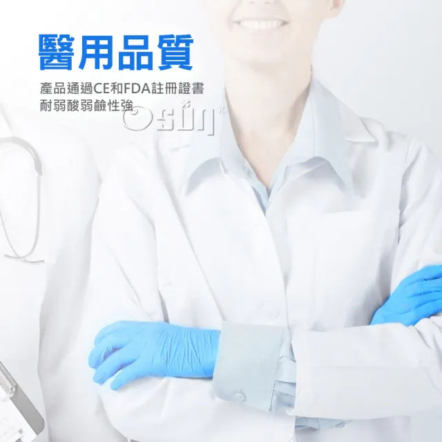 【Osun】TPE加厚高彈力食品級一次性抽取式塑膠白色透明手套100個/盒X3(M/L/XL - CE398)