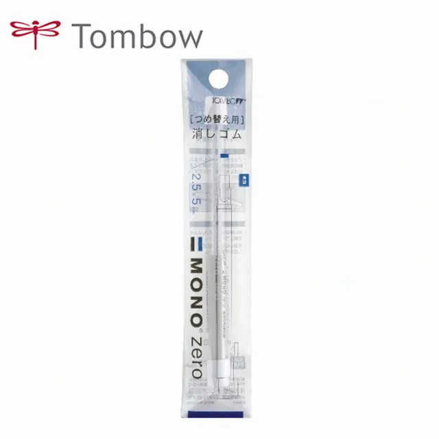 【TOMBOW】MONO zero細字製圖角型橡皮替芯 2支入(2袋1包)