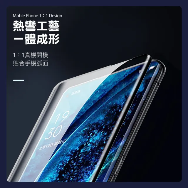 OPPO Find X2Pro 曲面黑半膠高清9H鋼化膜手機保護貼(FindX2Pro保護貼 FindX2Pro鋼化膜)