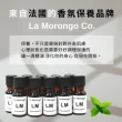 【La Morongo Co. 法國樂木美品】澳洲茶樹精油 法國品牌 10mL(茶樹 除蟲殺菌功效)
