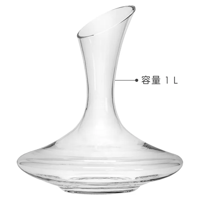 【Vega】斜口醒酒瓶 1L  / 醒酒壺 分酒器