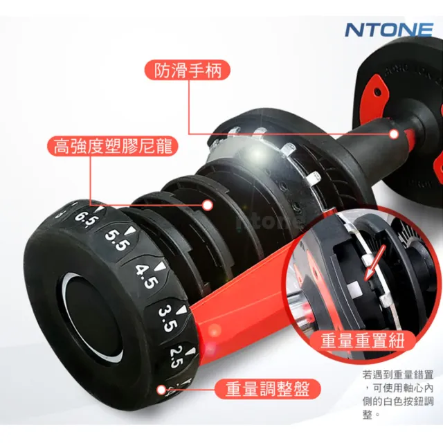 【NTONE】24KG可調式啞鈴 52lb 15檔旋轉調節(2入組)