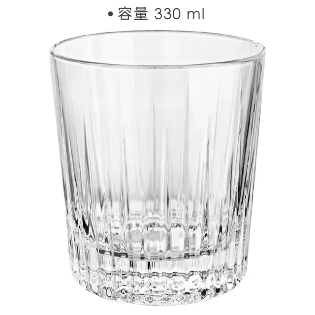 【Vega】Lina威士忌杯 豎紋330ml(調酒杯 雞尾酒杯 烈酒杯)