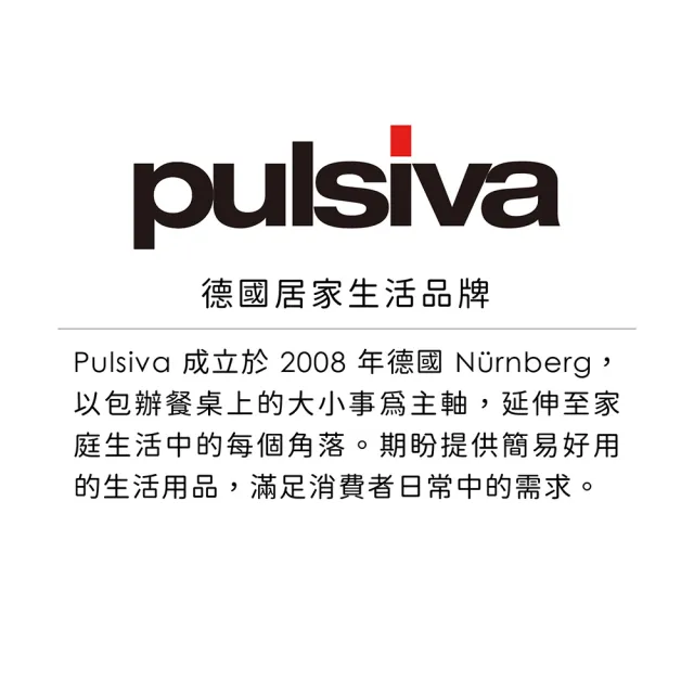 【Pulsiva】Cher白蘭地酒杯 250ml  / 調酒杯 雞尾酒杯 烈酒杯