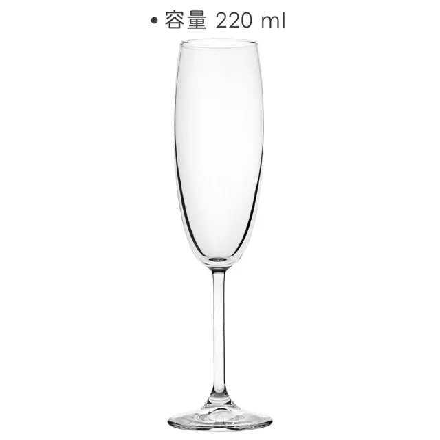【Utopia】Sidera香檳杯 220ml(調酒杯 雞尾酒杯)