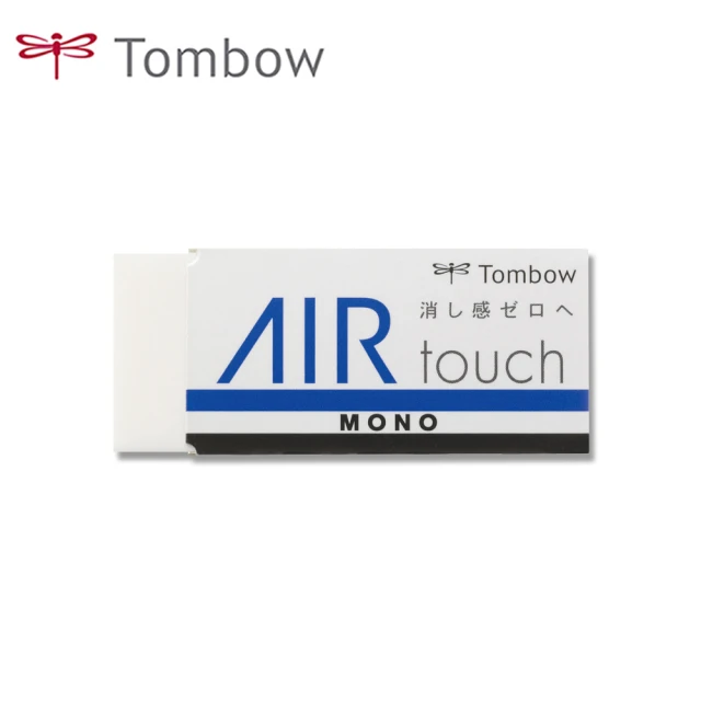 TOMBOW MONO AIR TOUCH EL-AT 橡皮擦(4入1包)