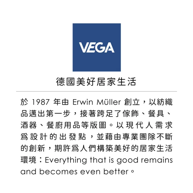 【Vega】德國 斜口中空醒酒瓶 900ml / 醒酒壺 分酒器