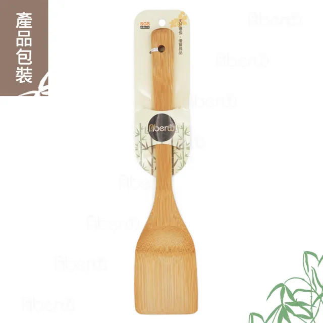 【AberW】雅柏竹平鏟-30cm(竹鏟 竹煎匙 竹鍋鏟 炒菜鏟 料理鏟 不沾鍋鏟 木質鏟)