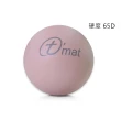 【TAIMAT】療癒球-二入混合組(實心天然橡膠  按摩舒壓)