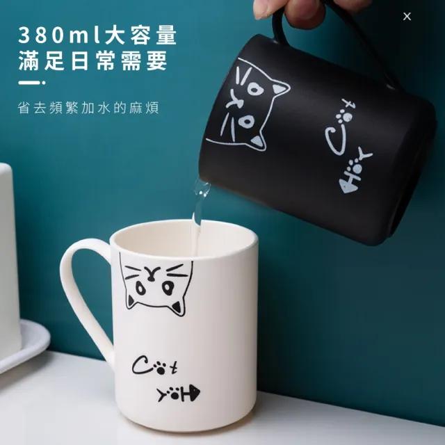 【貓奴必備】黑白貓咪創意漱口杯2件組(磨砂 對杯 水杯 茶杯 馬克杯 洗漱杯 刷牙杯 情侶杯)