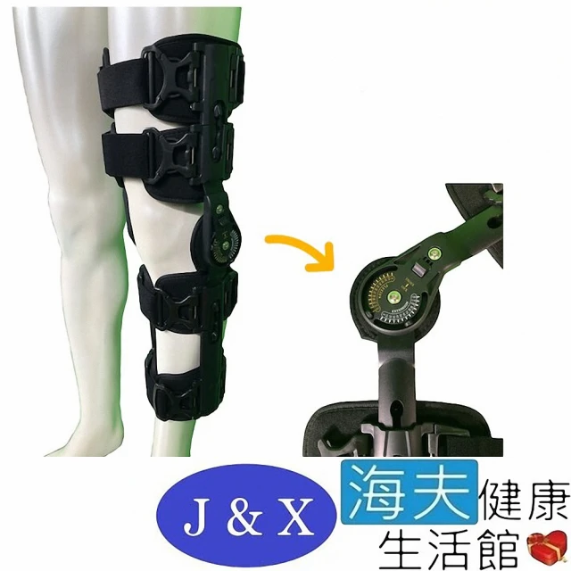 【海夫健康生活館】佳新 肢體裝具 未滅菌 佳新醫療 膝關節 ROM(JXKS-002)