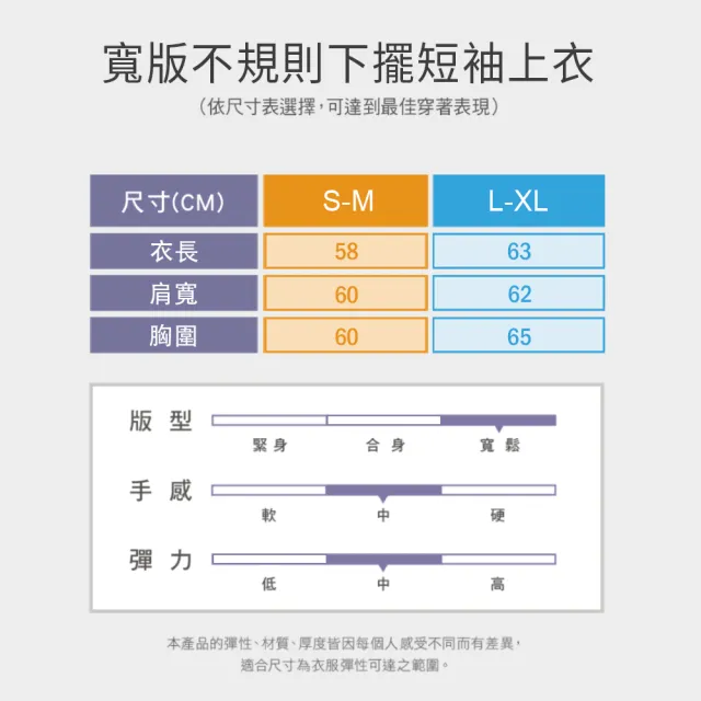 【Mollifix 瑪莉菲絲】寬版不規則下擺短袖上衣、瑜珈上衣、瑜珈服(灰)