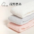 【Airkaol 日本淺野】淺野輕柔浴巾