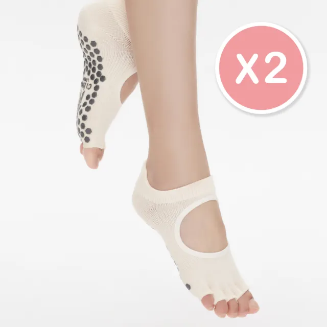 【Clesign】Toe Grip Socks 瑜珈露趾襪 - 兩入組(瑜珈襪、止滑襪)