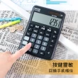 【KINYO】12位元稅率計算機(KPE675)