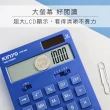 【KINYO】12位數字、超大螢幕稅率計算機(KPE683)